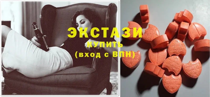 Ecstasy XTC  Воткинск 