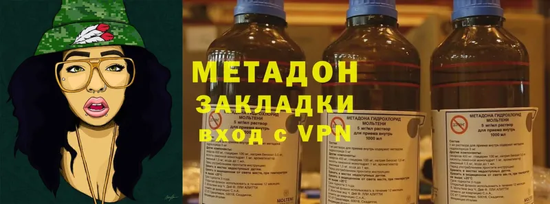 наркотики  Воткинск  МЕТАДОН methadone 